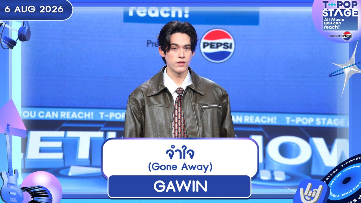 StageTpop's tweet photo. เพลง   : จำใจ (Gone Away)
ศิลปิน : GAWIN 
 
🎧 https://t.co/Gt57Tl7pgJ 

All Music you can reach!

#GawinCaskey 
#GoneAwayGAWIN 
#RISERMUSIC
#TpopStagepresentedbyPEPSIweek31 / 2026
#TpopStagepresentedbyPEPSI
ทุกวันพฤหัสบดี เวลา 21.45 น. ทางช่อง #Workpoint23 #Workpoint
#TPOP https://t.co/8mEWu4jfuc