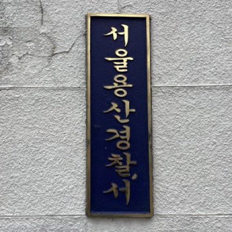 AboutNWJNSMusic's tweet photo. 🚨Attention Bunnies we need your help!

A petition has been launched in South Korea calling for a thorough police investigation into the alleged leak of Hanni's private visa information.

The petition requests a full investigation into questions such as:

• How Hanni's visa information was leaked. • Whether her personal information was shared with third parties without her consent. • Whether her personal information was used as a means of pressure or leverage against her.

It also emphasizes that this is not only an issue affecting Hanni, but one that raises broader concerns about the protection of personal information for artists and employees. The petition calls for the source of the leak and those responsible for disclosing the information to be identified.

This petition is not intended to target or punish any specific individual or company. Its purpose is to seek a fair investigation, establish the facts, and ensure appropriate action is taken based on the findings.

please consider signing and sharing the petition.