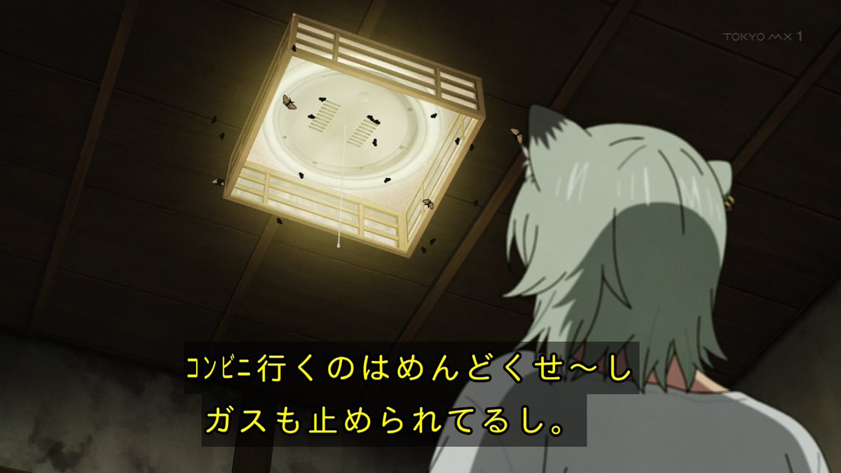 ヤニねこ 第6話 ツイート画像 1