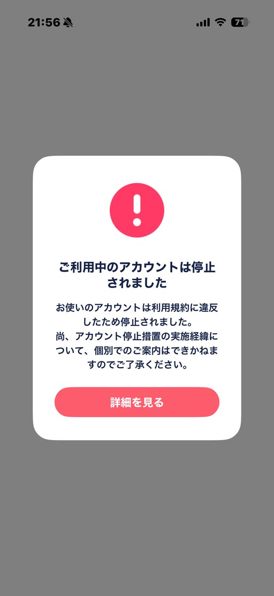 t_ohiisa's tweet photo. @E9uOv OMG…！笑 https://t.co/puq7Q69Z5r