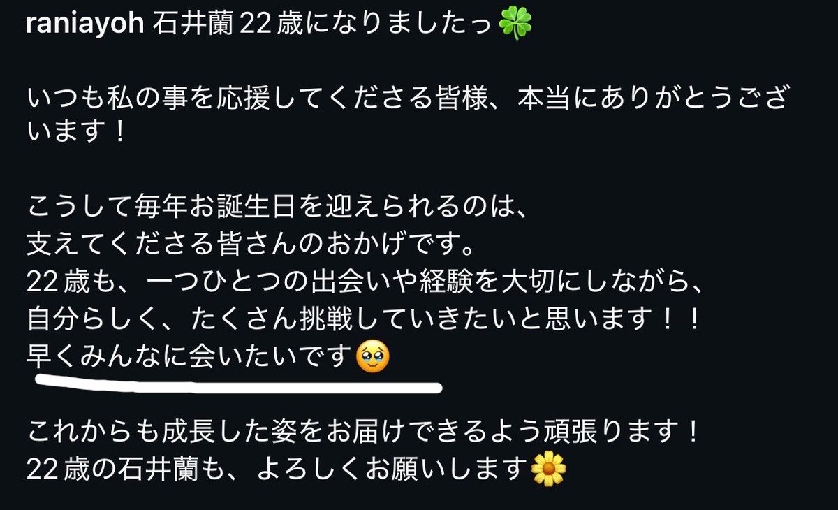 s2ran__'s tweet photo. 😭😭😭😭😭😭😭😭😭らんちゃーーーーん🥹🥹🥹🥹🥹私も蘭ちゃんに会いたいよ🥹💕💕💕💕💕💕ほんとにだいすき！！！ずっとだいすきだしずっと味方！♡♡蘭ちゃんから会いたいって言われるのドキドキします👈🏻😭😭😭😭😭 https://t.co/8mxvUqiTBS