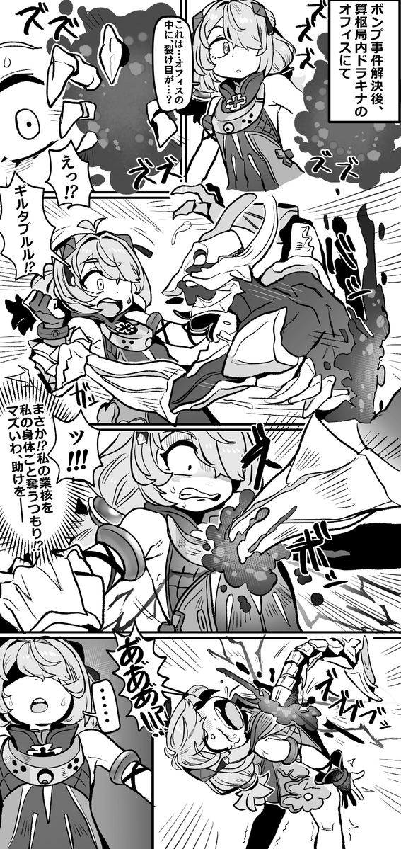 betugakuzonbi tweet picture
