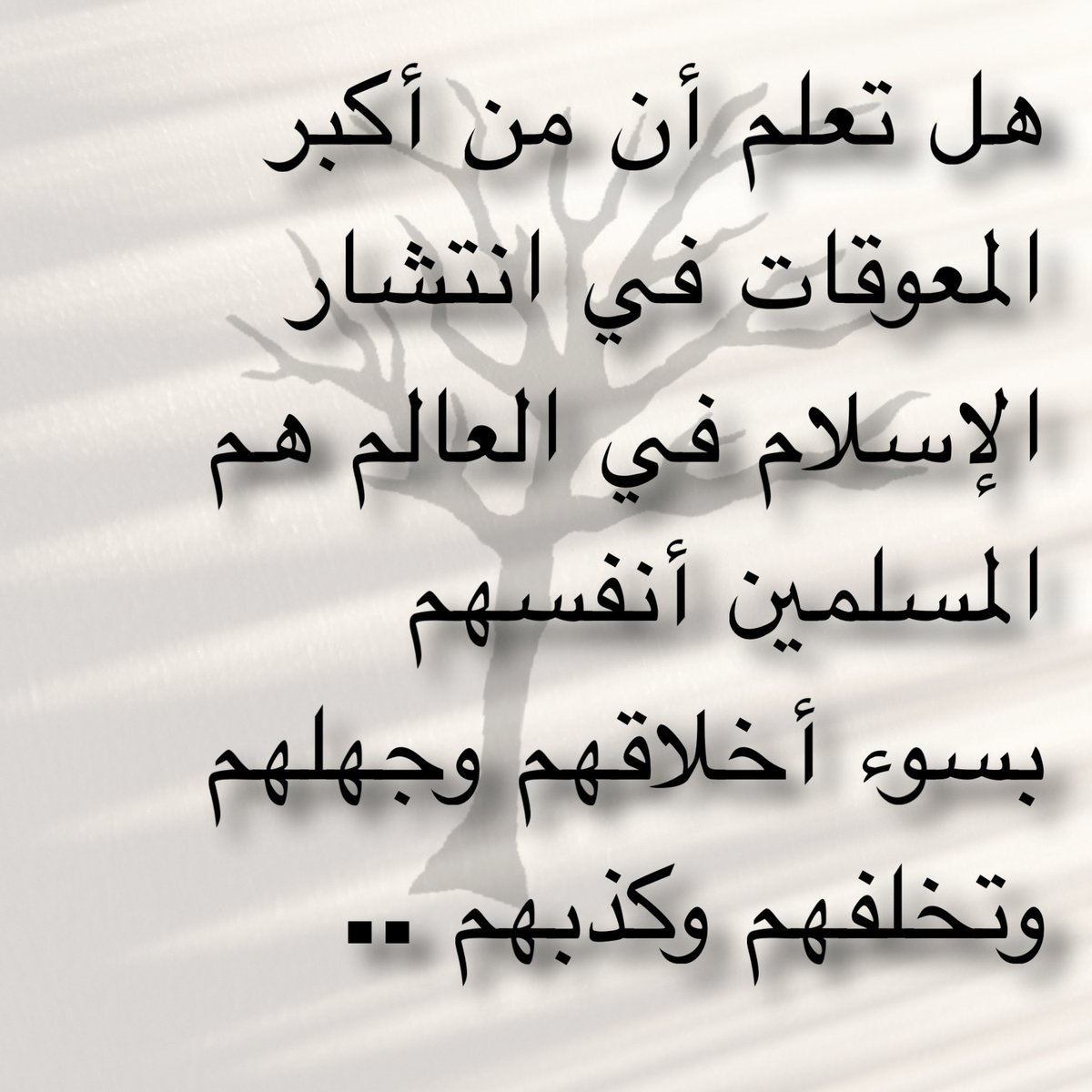 ZkfiA's tweet photo. #الإسلام #عاجل #الدعوة https://t.co/M9d88fEQrQ