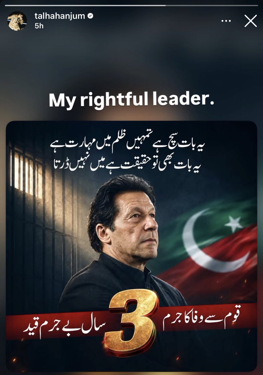 faizannriaz's tweet photo. Talha Anjum ❤️ https://t.co/NdAB5POsqo