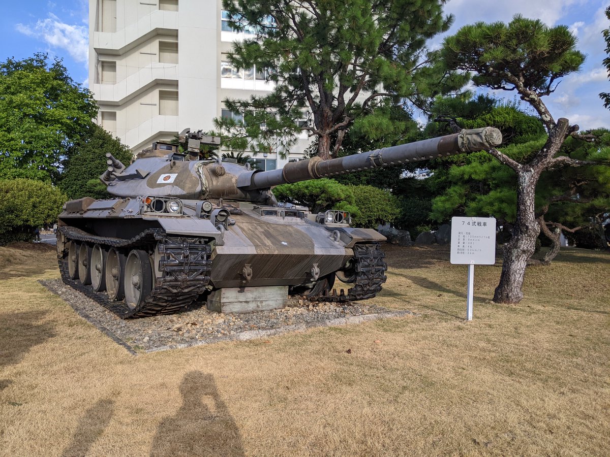 zyaguchi2's tweet photo. 今日は午後から
松山駐屯地の納涼祭

最初っから違う方向へw
昔の戦車が展示

今年初の花火

愛媛プロレスもイベントしていたけど
迫力があった

#松山駐屯地
#愛媛プロレス https://t.co/rYFGdmQEmU