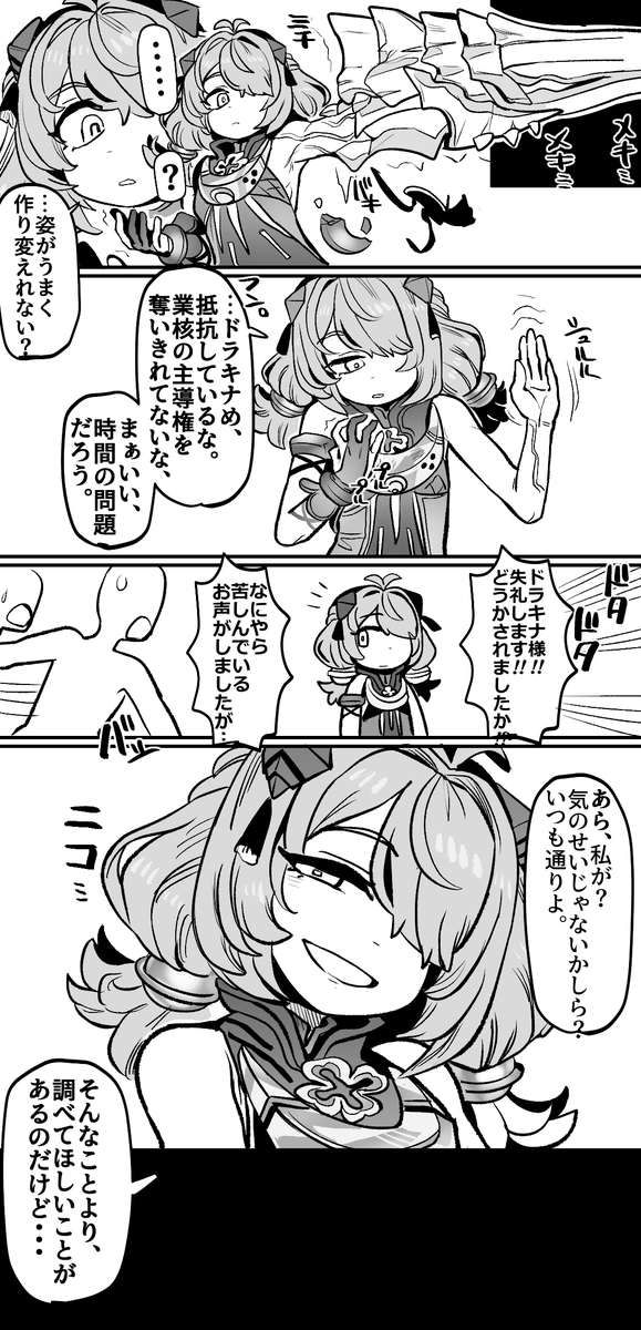 betugakuzonbi tweet picture
