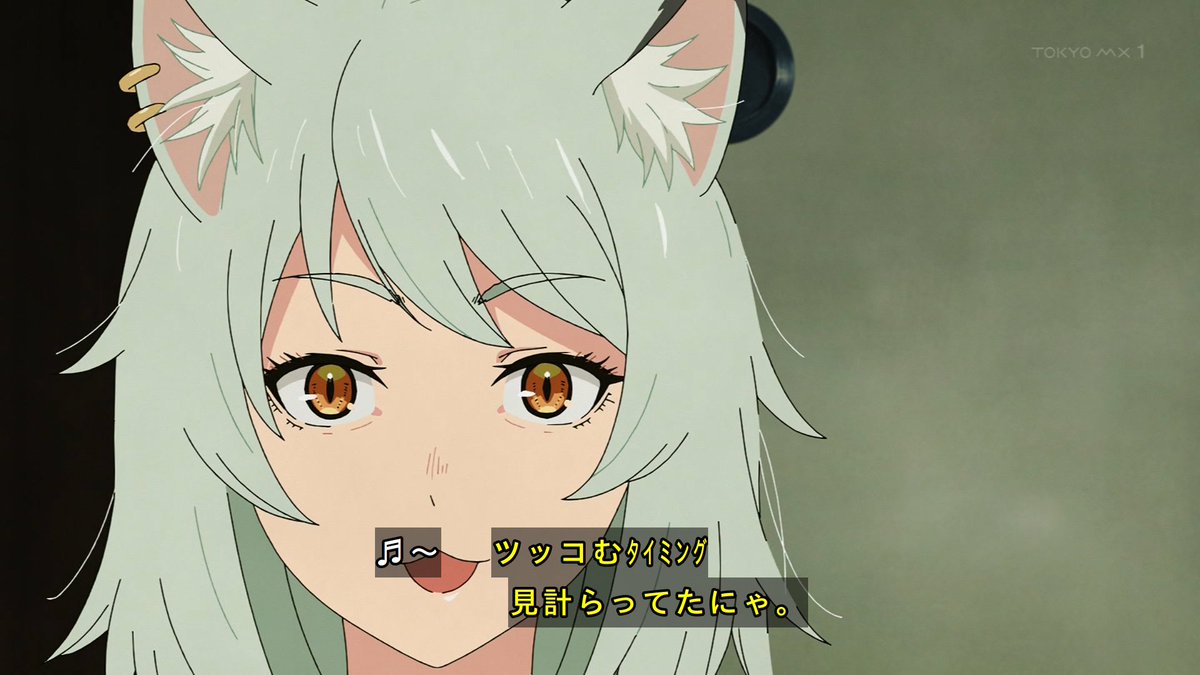 ヤニねこ 第6話 ツイート画像 1