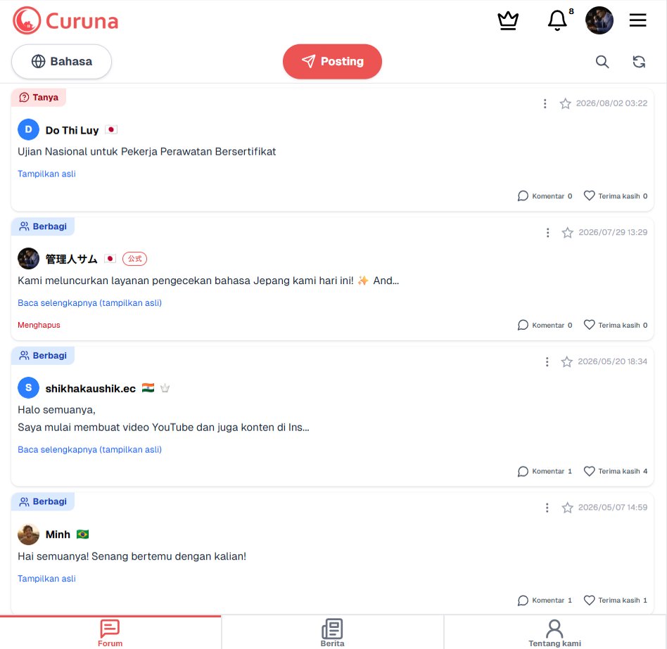 curuna_app's tweet photo. ✨Ada yang ingin kamu tanyakan kepada orang asing di Jepang?

Curuna adalah tempat berbagi info bagi orang asing di Jepang tanpa kendala bahasa.

ー Tulis dalam bahasamu, postingan akan diterjemahkan.
ー Jika belajar bahasa Jepang, cek ungkapan sebelum posting.