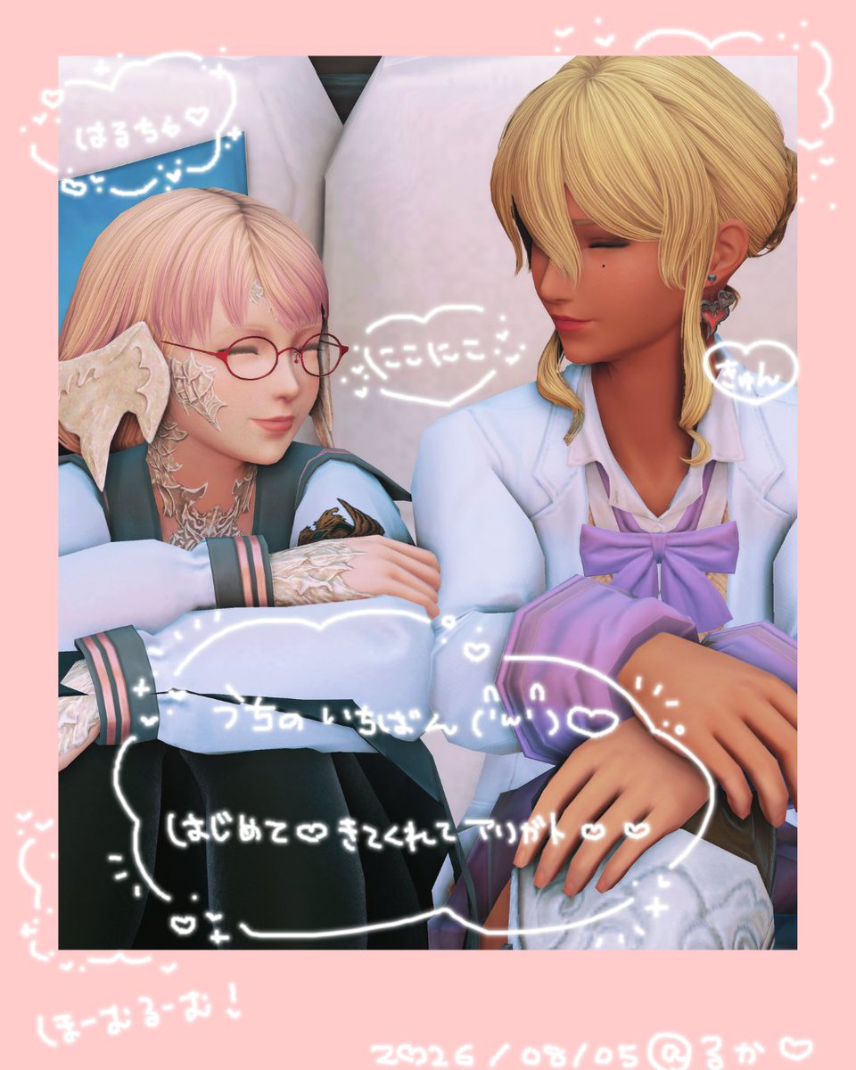Homeroom_FF14's tweet photo. 8/5 Rukaより🐬チェキ配達便💌

注文した転校生さんは保存してください♡

ご注文ありがとうございました👀

#ほーむるーむFF14 https://t.co/JJu0DAa6eX