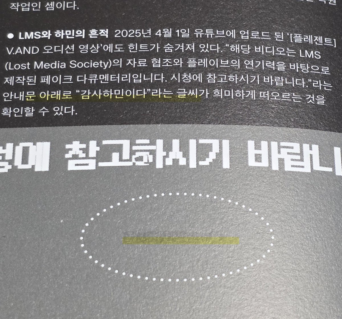 plave_yogur2's tweet photo. 몰랏어...! https://t.co/9qevTinWvZ