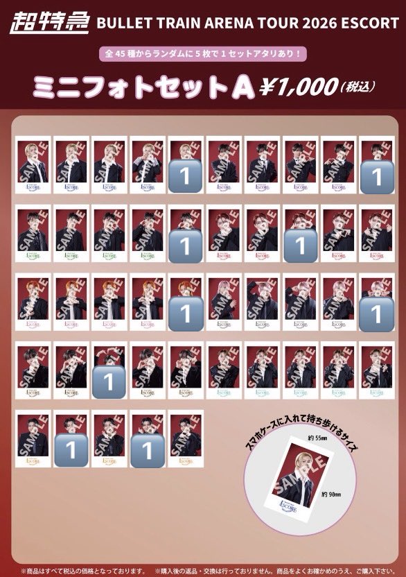 8marisu19's tweet photo. 超特急 ミニフォト 交換

【譲】🔢
【求】アロハ
異種交換でも喜びます

8/9ESCORT 8/16エビライ 手渡し可
心当たりある方、気軽にお声掛けください https://t.co/DVwctmAUpg
