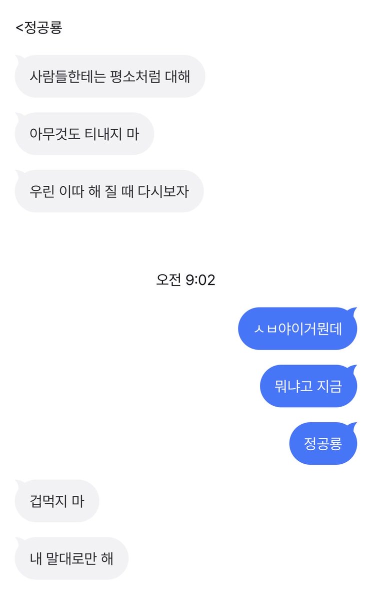ham_thfgoa's tweet photo. 무슨 일이 일어나고 있나요3 🐶🦖 🐳?
(4/5) https://t.co/bn4xWxTWvV