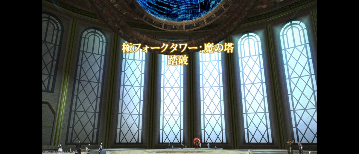 ikkomati's tweet photo. 魔の塔：極おわり～
全員クリアするまでもう一踏ん張り https://t.co/zMmIXBKW9a