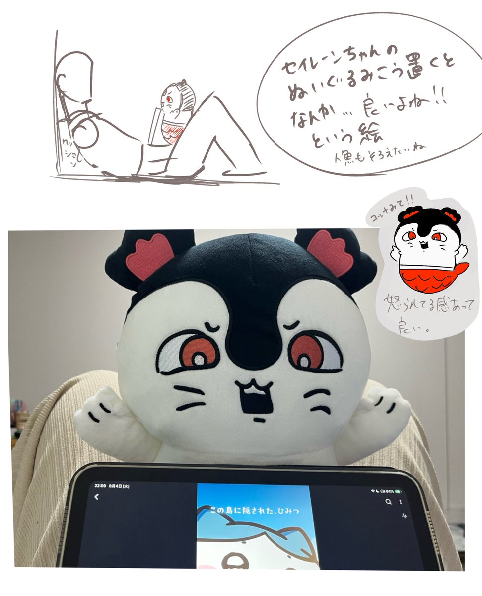 nu_n1128's tweet photo. ゲットして良かった https://t.co/ApcTzZMHaC