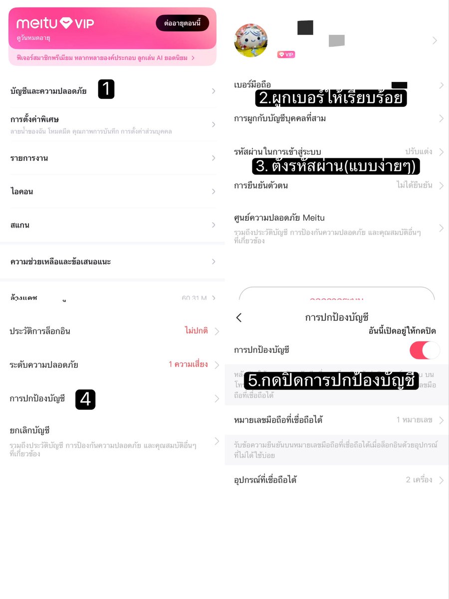 ep_tfo113's tweet photo. วิธีการสมัคร meitu vip โดยการใช้แอคตัวเอง

1. โหลดแอพ taobao และสมัครให้เรียบร้อย
2. เปลี่ยนหน้าแอพเป็นภาษาจีน (รูปที่1)
3. กดเข้าlink ร้านนี้
【淘宝】https://t.co/dXkis2ZpXa CZ057 「【极速充值】美图秀秀会员粉钻vip年卡 粉钻十二个月不支持电脑端」
点击链接直接打开 或者 淘宝搜索直接打开

4.กดซื้อสินค้า (รูปที่ 2)
5. ติดต่อร้าน (รูปที่3)
6. ตั้งค่าในแอพmeitu (รูปที่ 4)
7. กดยืนยันรับสินค้า (รูปในเมนชั่น)

เราอธิบายไม่เก่ง หากมีข้อสงสัยหรือสอบถามเพิ่มเติมสามารถ DM มาได้เลยนะคะ
