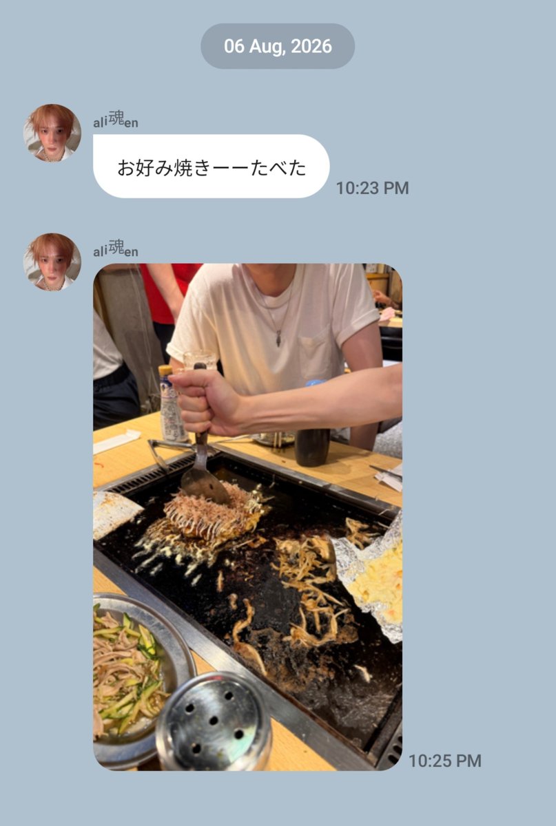 p1hits's tweet photo. soul on fromm

🍟: i ate okonomiyaki [photo]

#P1Harmony #피원하모니 #소울 https://t.co/wZhCETuwj9