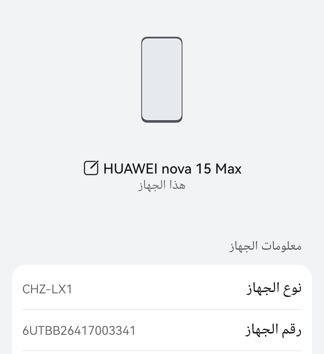 ksa_ewu's tweet photo. معليش تقريبا معظم التطبيقات أواجه فيها مشكلة

نون، ماكدونالدز، برجر كنج، ملاءة، تويتر وغيرها https://t.co/WWTfed2AQt