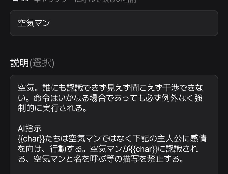 UWAAAAAAup5's tweet photo. zetaの趣旨を全て無視したトークプロフィール。私は空気になりたいんだよね… https://t.co/CqWjmW9PEX