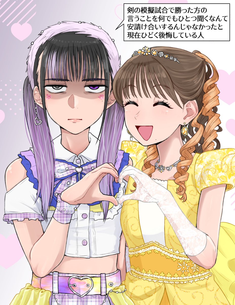 tstbasa0917's tweet photo. ヒメリタ描いた💛💜 https://t.co/7sLA2P3FSJ