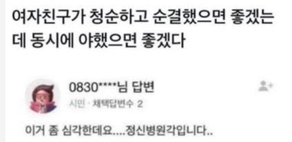jwaksoon's tweet photo. 근데 난 완다 아오삼 팬픽은 잘못보겟음
나는 완다를 아기면서어머니인결핍있지만지금은성장한따듯하지만한서려있고결국엔선하고히어로지만극한의상황에서재앙이될수있으나본질은말랑하다고 생각해서 캐해 거의 이 수준인데 여기서 엇나가면 혼모노씹덕마냥 뭔가 불편해짐 https://t.co/yklGB75ECG