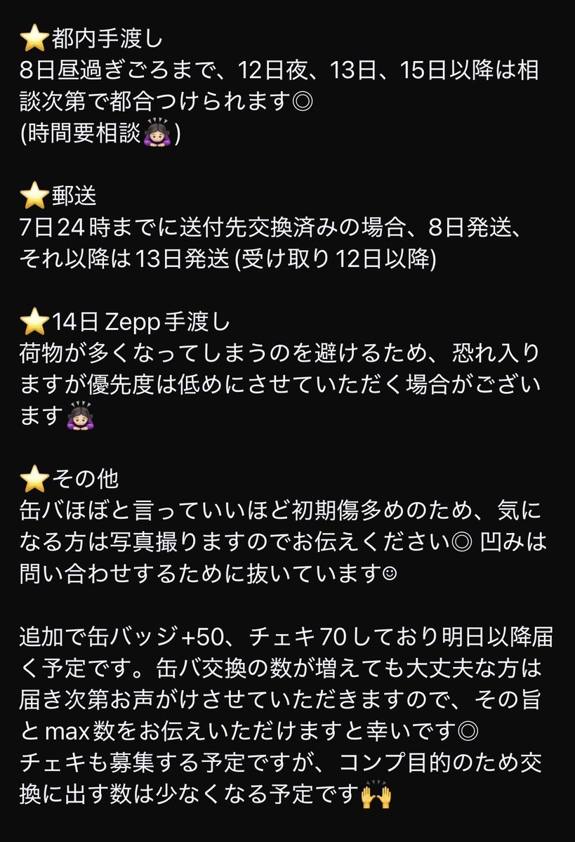 sinasinahan's tweet photo. 【交換】FouRTe Project ALL IN 缶バッジ

譲→画像1
💜2💛5🧡2🩷3💙7

求→画像2 ❤️

都内手渡し、郵送>14日zepp手渡し
⭐️詳細は画像3

細かい初期傷ありますので気になる方は写真撮ります◎凹みある物は抜いてます
お気軽にお声掛けください✧ https://t.co/am32RrcMWZ