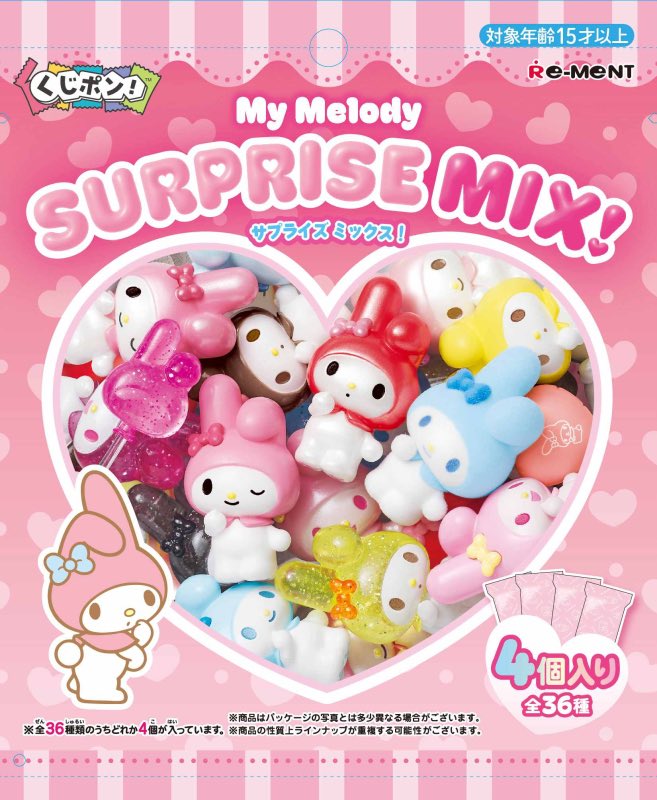 sanrio_fan_jp's tweet photo. 8月発売＼リーメントからサンリオ新作登場🍮🩷／

ポムポムプリンの「Get ready with Me」とお出かけ準備をするミニフィギュアと、全36種から4個当たる「くじポン！ マイメロディ」が2026年8月24日に同時発売✨

引き出し付きや色んな素材のミニフィギュアで可愛さ満点です🎀

楽天でチェックする🛒
https://t.co/zQUetpkuPP

#サンリオ #リーメント #マイメロ #pr