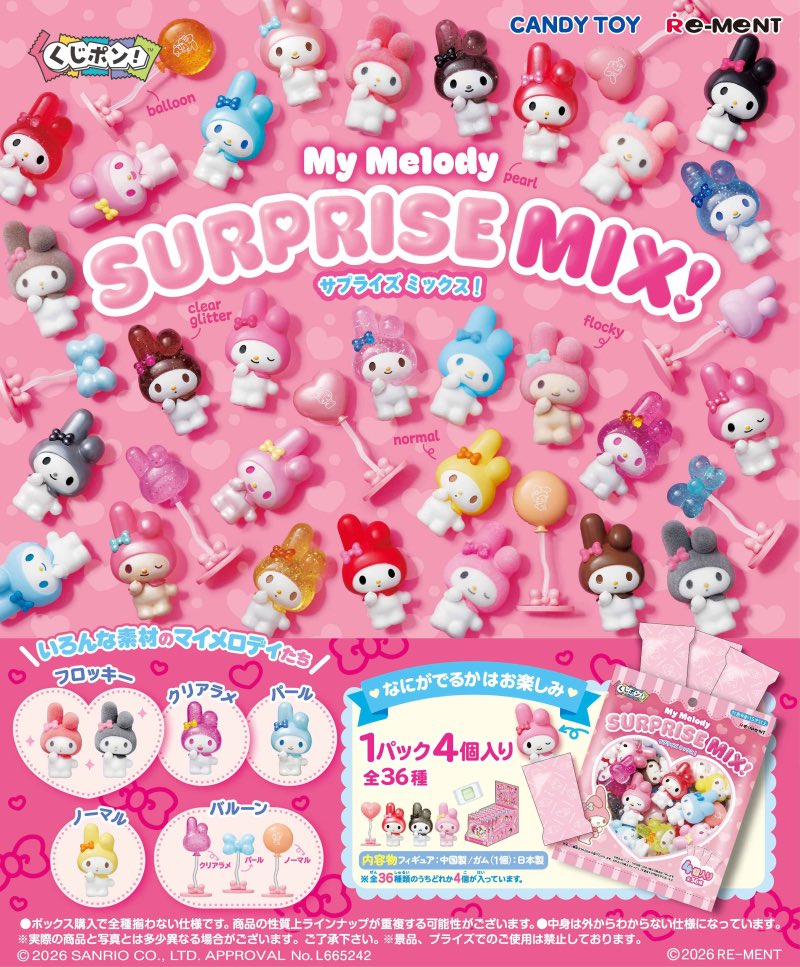 sanrio_fan_jp's tweet photo. 8月発売＼リーメントからサンリオ新作登場🍮🩷／

ポムポムプリンの「Get ready with Me」とお出かけ準備をするミニフィギュアと、全36種から4個当たる「くじポン！ マイメロディ」が2026年8月24日に同時発売✨

引き出し付きや色んな素材のミニフィギュアで可愛さ満点です🎀

楽天でチェックする🛒
https://t.co/zQUetpkuPP

#サンリオ #リーメント #マイメロ #pr
