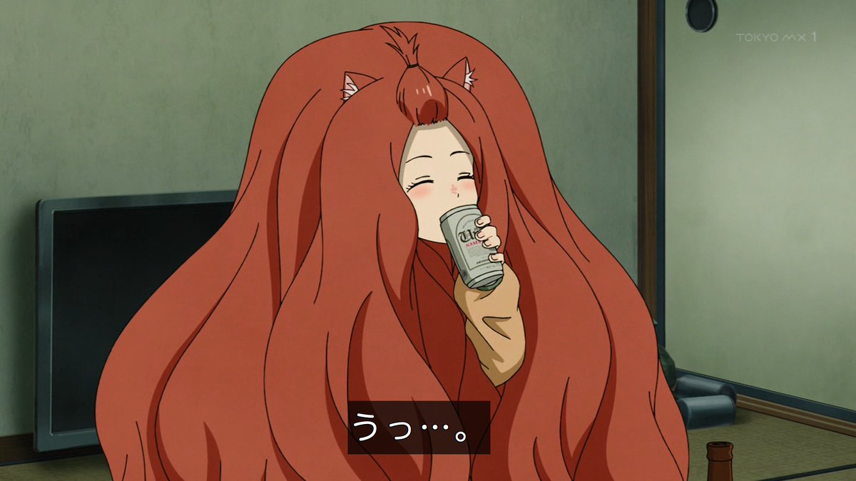 ヤニねこ 第6話 ツイート画像 1