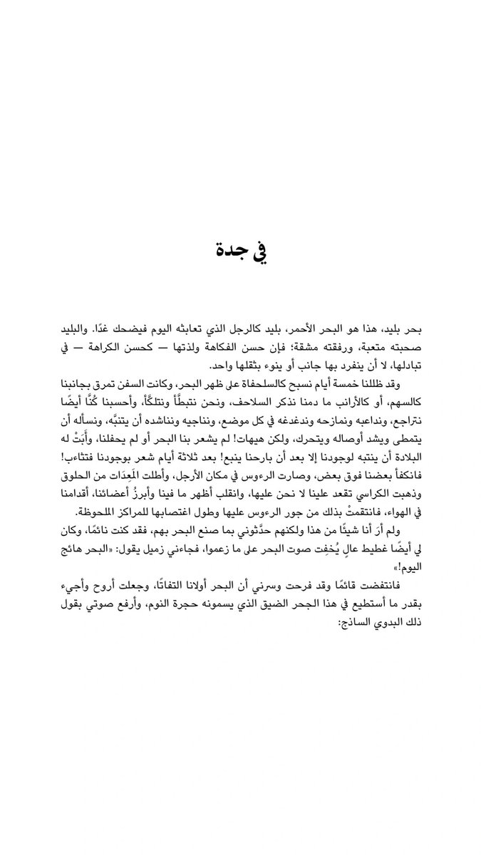 cwvr178's tweet photo. يضحككك https://t.co/jvkIktWiNe