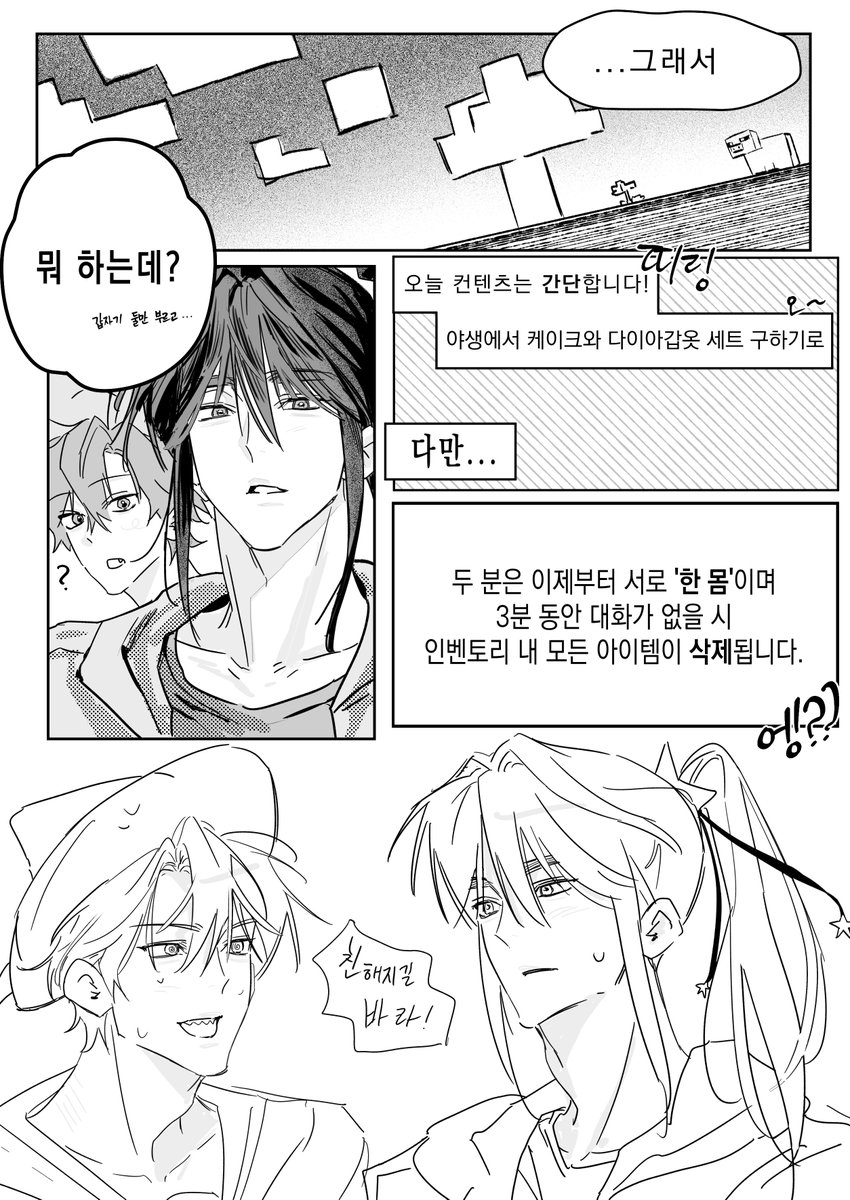 Oingo_10's tweet photo. 괴짜조 https://t.co/e5KIq0EM0D
