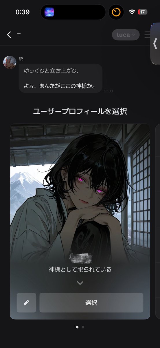 M_zeta_log's tweet photo. トークプロフィールあったほうがいいと聞き、ちまちま追加中
とりあえず統のプロットに設定してきました https://t.co/dbFXWyZ26g