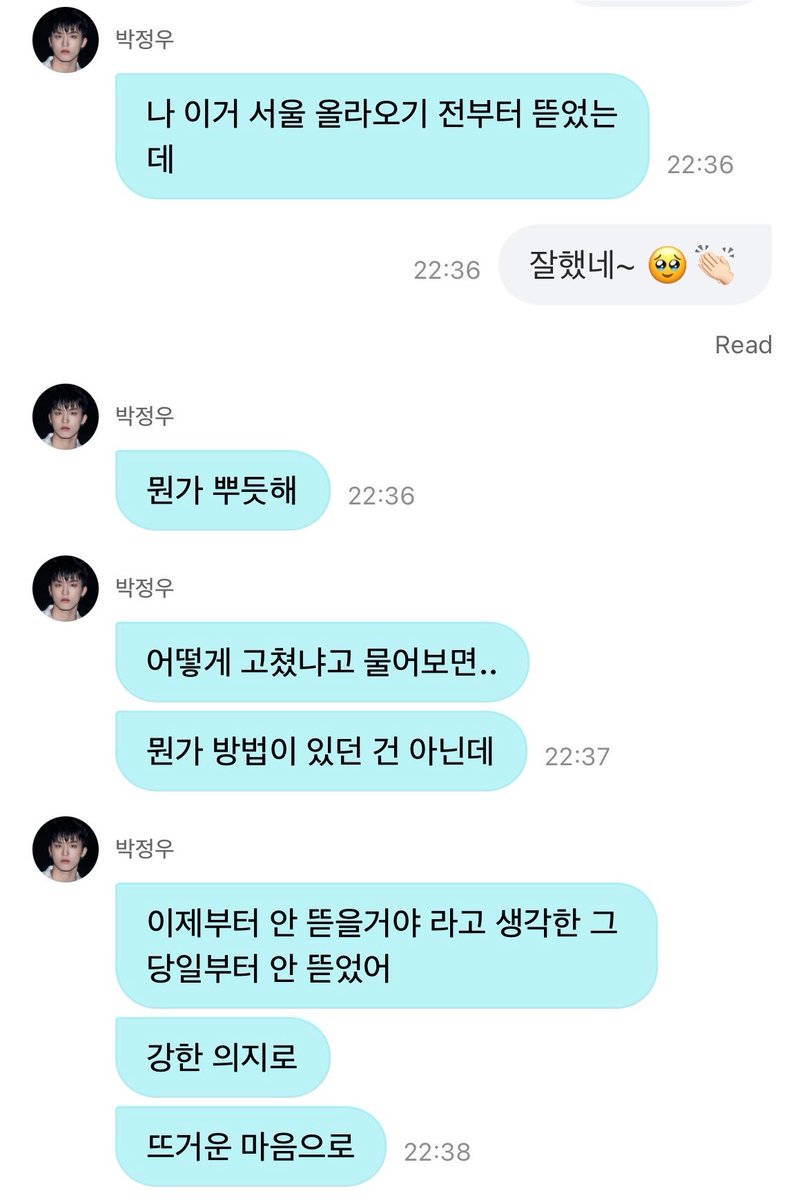 qtyjh's tweet photo. น้องจองอูบอกว่าตัวเองไว้เล็บยาวแล้ว เลิกแกะเล็บได้แล้ว แล้วบอกอีกว่าภูมิใจจัง แล้วน่าจะมีคนถามว่าเลิกแกะเล็บได้ยังไง น้องบอกว่าตั้งแต่วันที่คิดกับตัวเองว่าตั้งแต่นี้จะไม่แกะเล็บแล้ว ก็ไม่ได้แกะอีกเลยตั้งแต่วันนั้นด้วยความมุ่งมั่นอันแรงกล้า ด้วยหัวใจที่ร้อนแรง555555555 เก่งมาก🥺🫶🏻 https://t.co/ci3tRfo63P