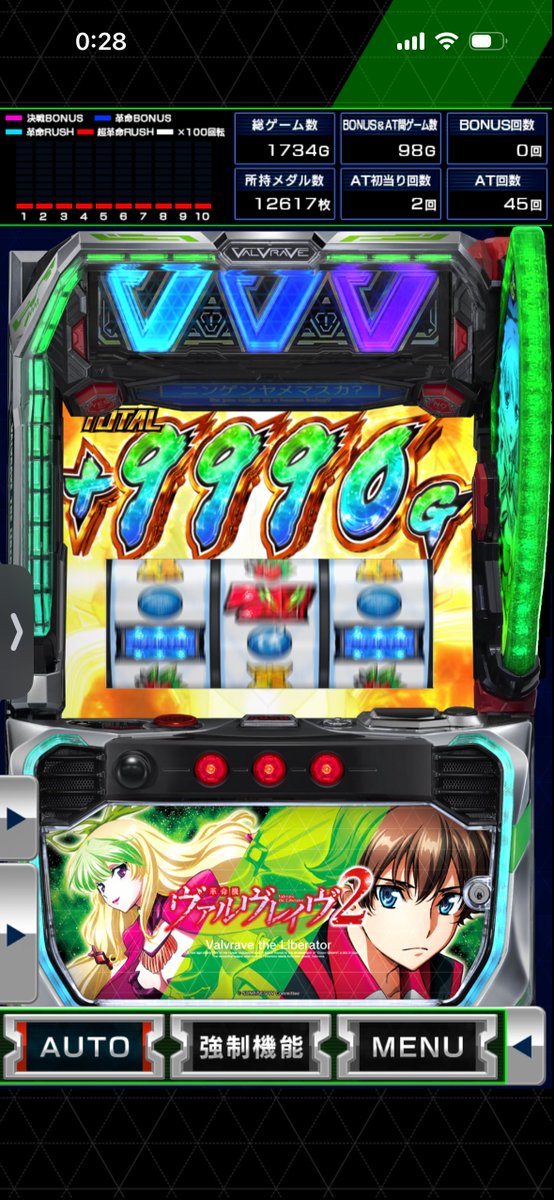 syuu_0339's tweet photo. きたきたきたーw https://t.co/6fEaB5lmuV