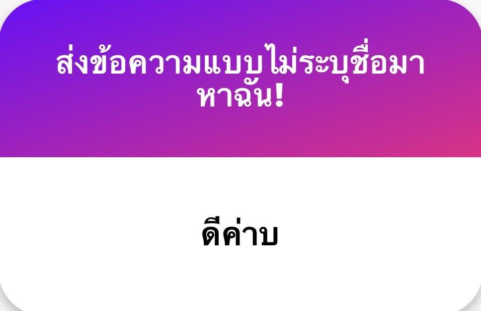 m29so0's tweet photo. นี่ค่ะตัวอย่างคนที่ไม่อยากลั่นให้ ถ้าสร้างกลุ่มก้ไม่อยากให้ร่วม นี่คงเป็นประโยคกลั่นออกมาจากส่วนที่คล้ายสมองแต่ก้ไม่น่าใช่ ถ้าใช่ก้สงสารค่ะเพราะน่าจะยังเจริญเติบโตไม่เต็มที่เลยได้ออกมาแค่นี้ 😀 https://t.co/KxjzspzlXr