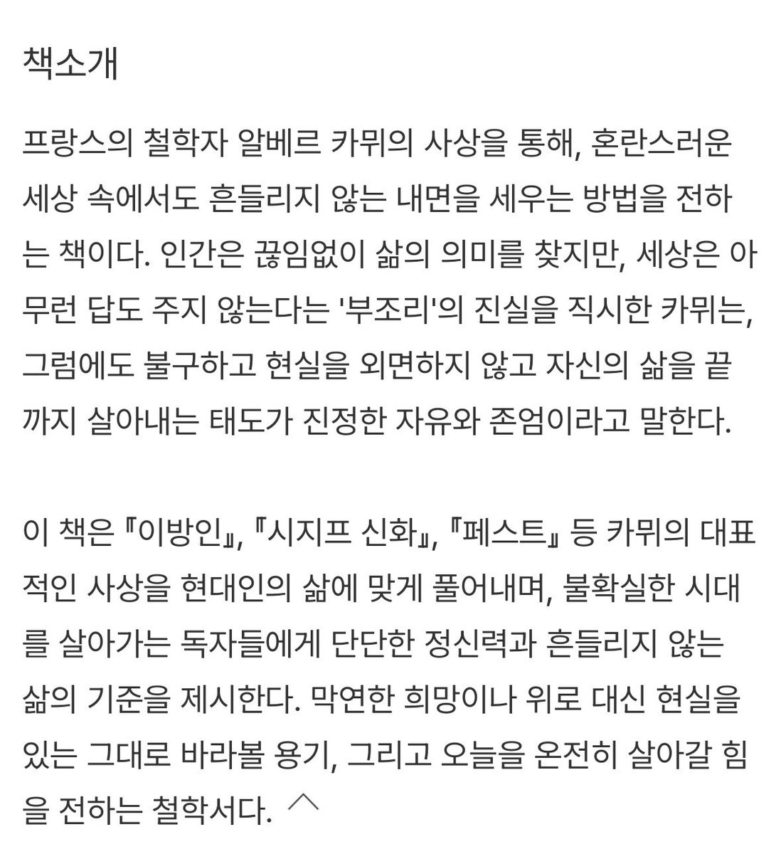 Honttoni_Yallu's tweet photo. 쓰지 않은 책을 썼다고 하지 않기. 어렵겠습니까? 여기만 이러는 건 아니겠습니다만. https://t.co/KJl5zOP8qt