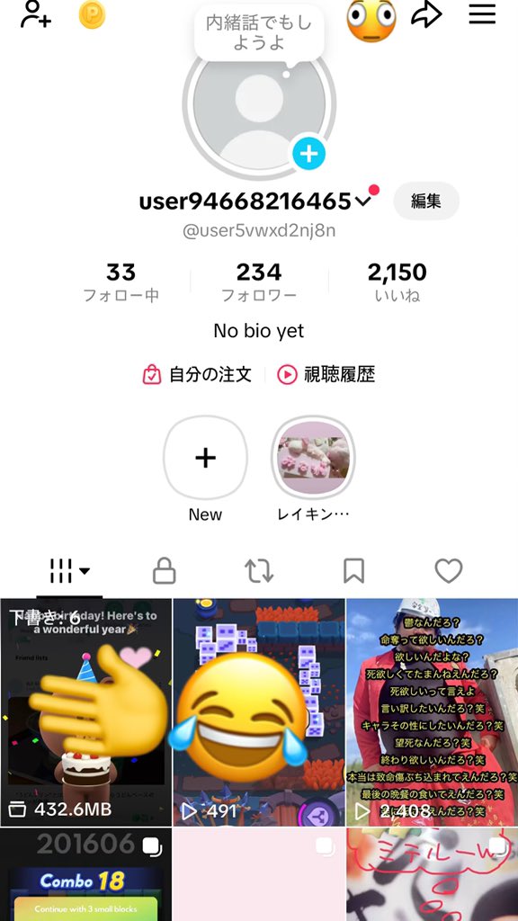 2yfxcv's tweet photo. 調子乗ったら普通にこれでどうしよう https://t.co/eE0GRA3rOr