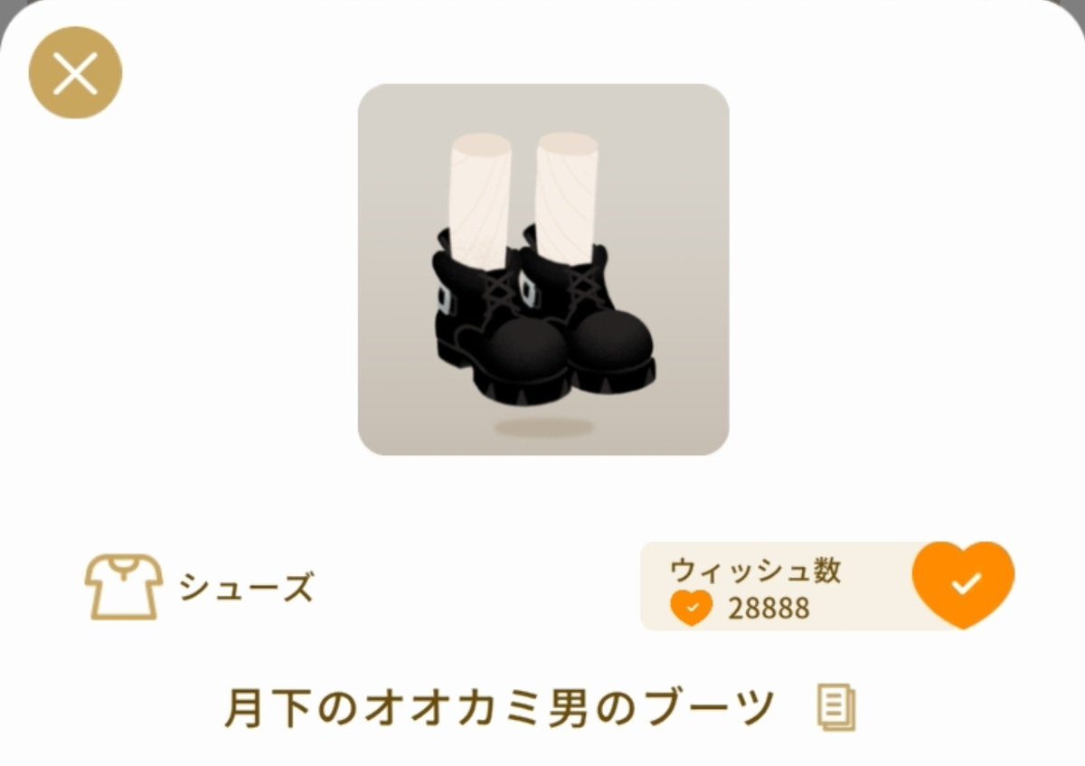 ochitsuke_na's tweet photo. マイショこれ狙ってるー理由はみんな使ってて可愛いと思ったからです✌️
参考価格知っている方いませんか…！！ https://t.co/s2nANBYcO0