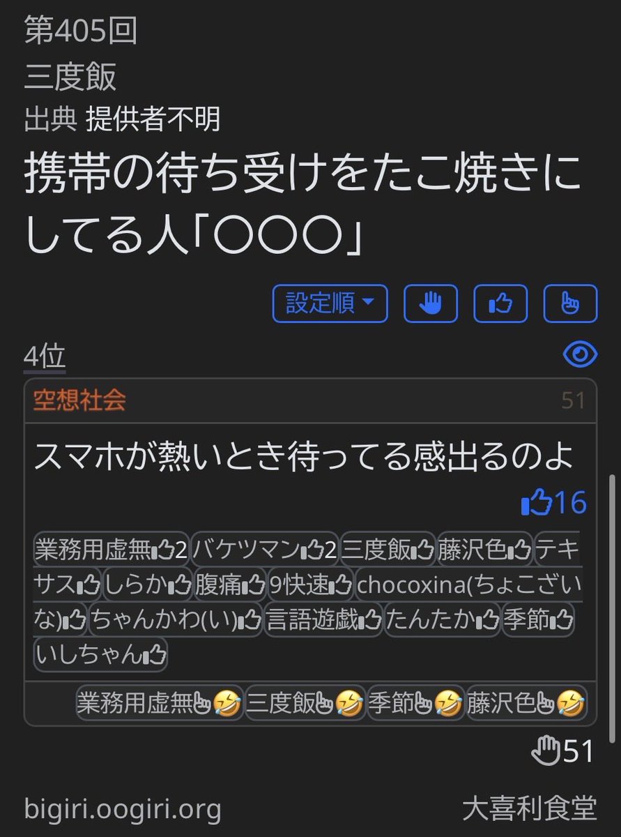 kuusoushakai's tweet photo. 大喜利食堂ありがとうございました！ケンコバジャングルジムコスプレで被り負けました🙌 https://t.co/RCKsXUq3ca