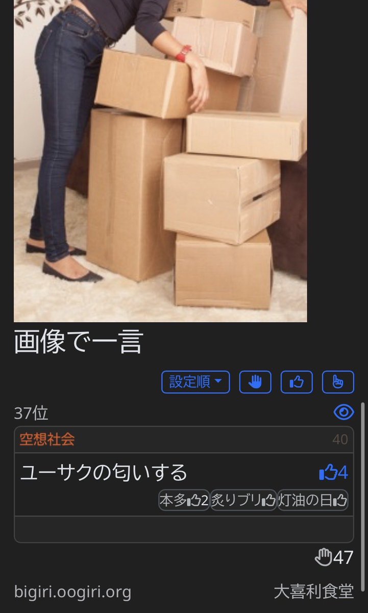 kuusoushakai's tweet photo. 大喜利食堂ありがとうございました！ケンコバジャングルジムコスプレで被り負けました🙌 https://t.co/RCKsXUq3ca
