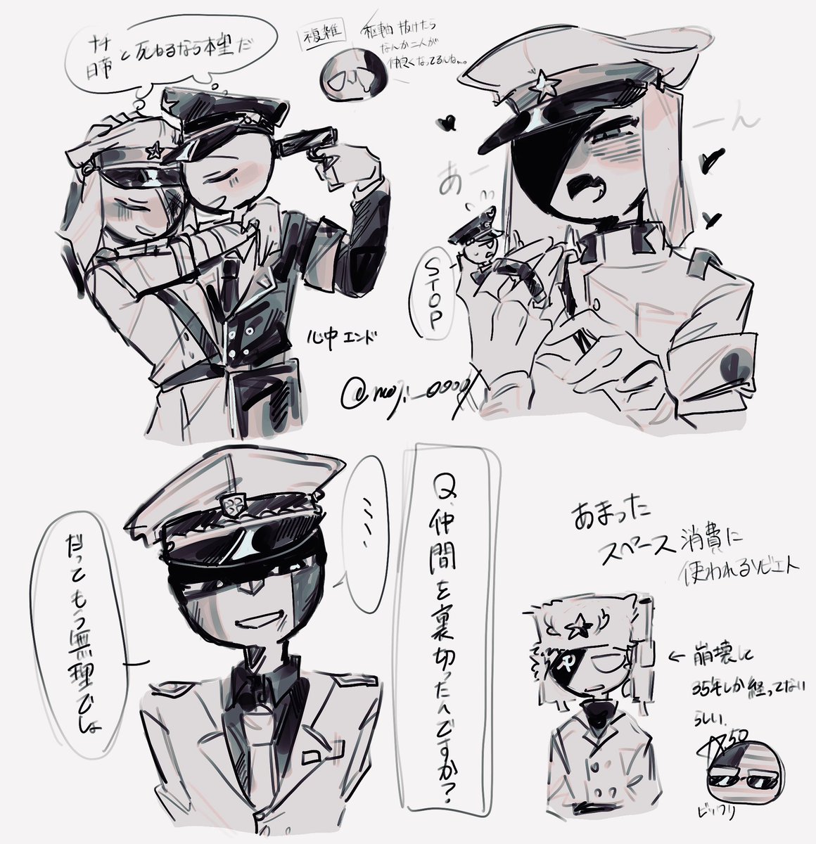 moji_00001's tweet photo. 落書きをしてました
#countryhumans https://t.co/KJ2AGqpU47