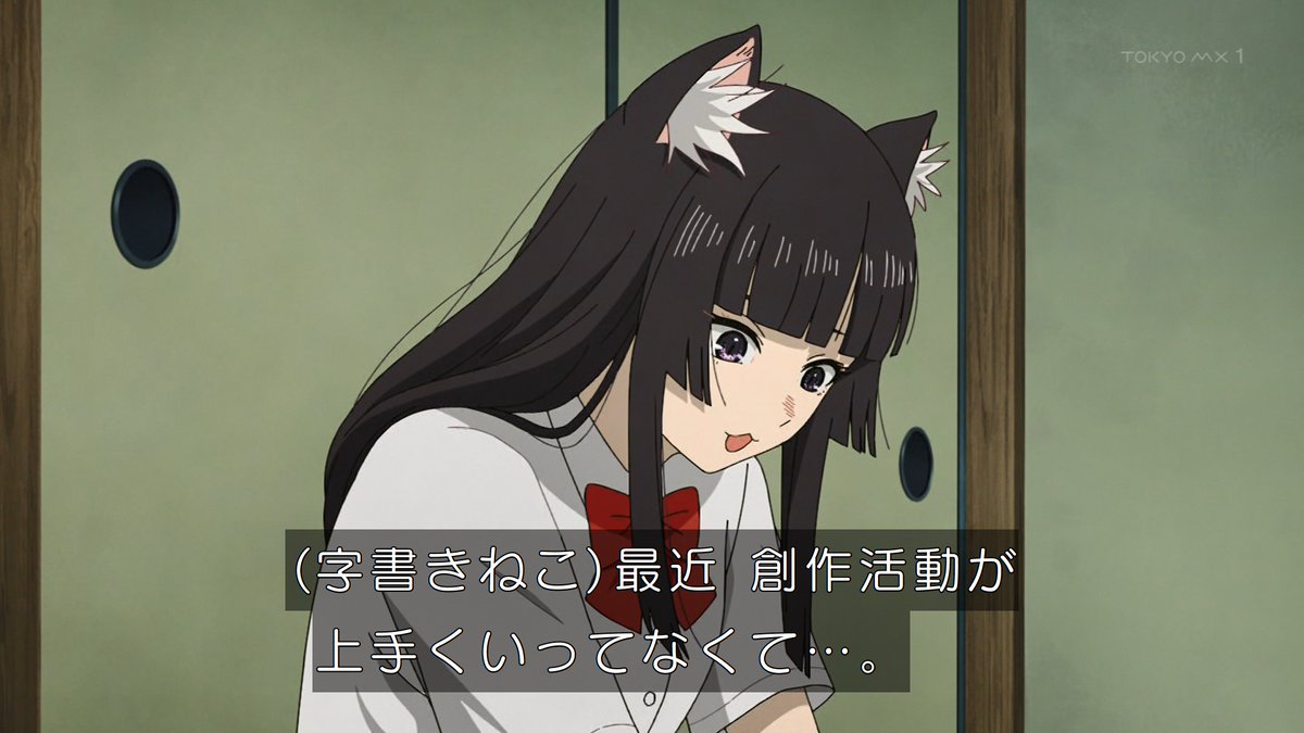 ヤニねこ 第6話 ツイート画像 1