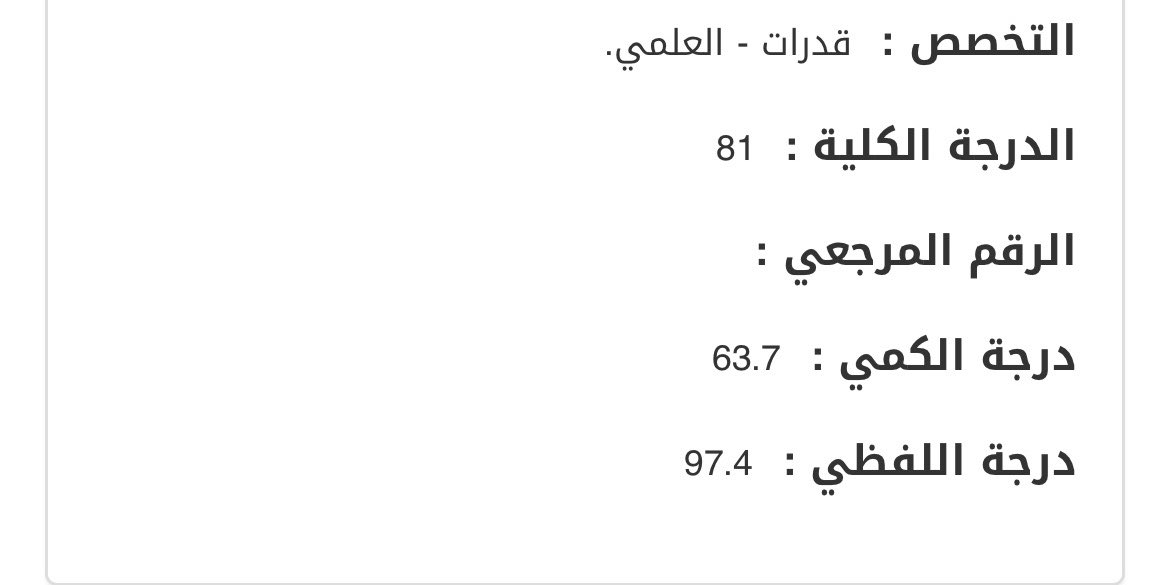 t_c1lo's tweet photo. @Elmonsefqd هلا؟ https://t.co/opfS1S2UTi