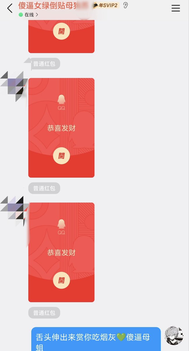 wuwuss198's tweet photo. 外表高冷的冷酷御姐私底下是喜欢被羞辱虐待玩弄的白痴ATM烟灰缸呢💚＃ATM ＃上贡 ＃绿主 ＃正太 ＃压榨 ＃男主 https://t.co/jEhvCl9IUR