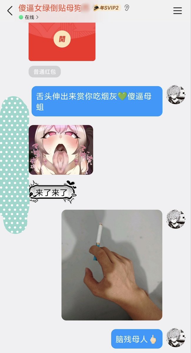 wuwuss198's tweet photo. 外表高冷的冷酷御姐私底下是喜欢被羞辱虐待玩弄的白痴ATM烟灰缸呢💚＃ATM ＃上贡 ＃绿主 ＃正太 ＃压榨 ＃男主 https://t.co/jEhvCl9IUR