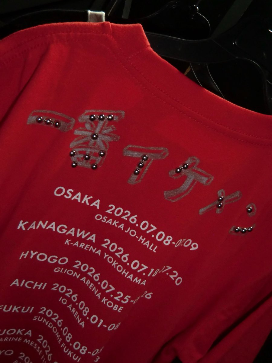 o08____'s tweet photo. スタイリストさん素敵な写真をありがとうございます🥹🥹 https://t.co/54SzUsmW3W