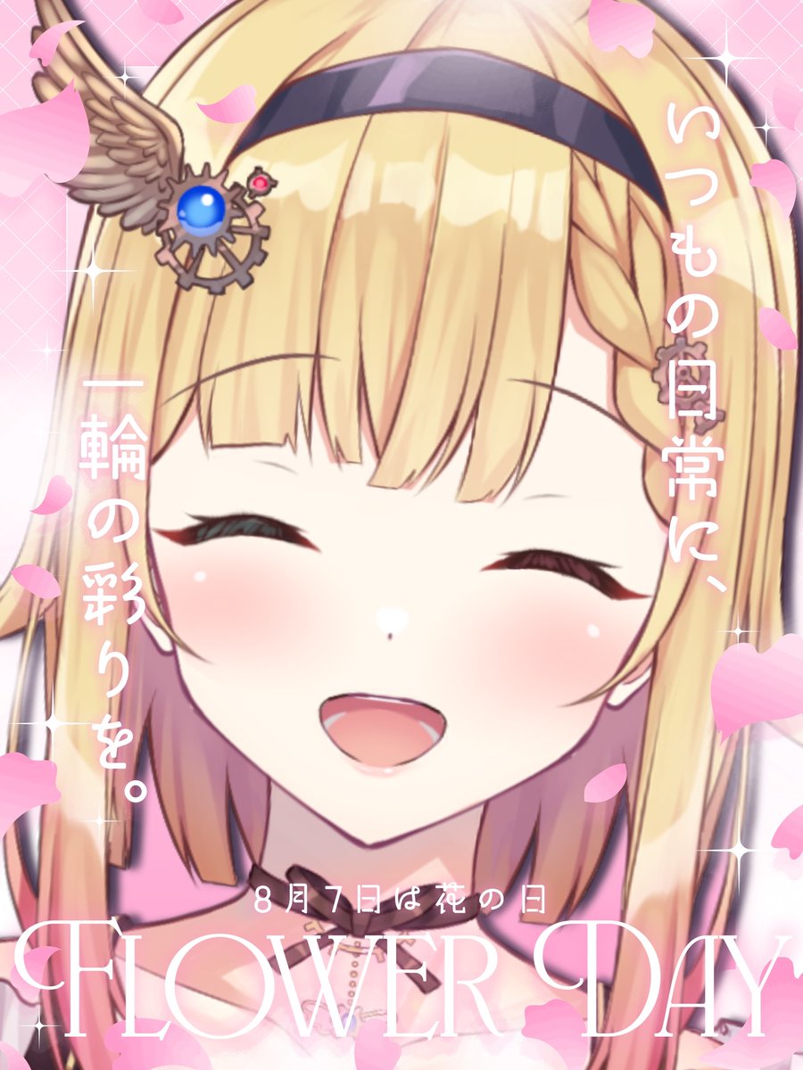 rua_1006_'s tweet photo. 🫧おはるぅあ🪽

今日は花の日🌸
子どもの頃花冠と花の指輪とか作ったりした？？
花言葉に合わせて花をプレゼントするもの素敵だよね🌼
みんなの好きな花教えて？

今日もがんばろ！

#おはようVtuber
#8月のVTuberフォロー祭り‍ https://t.co/MxltDxAVrJ