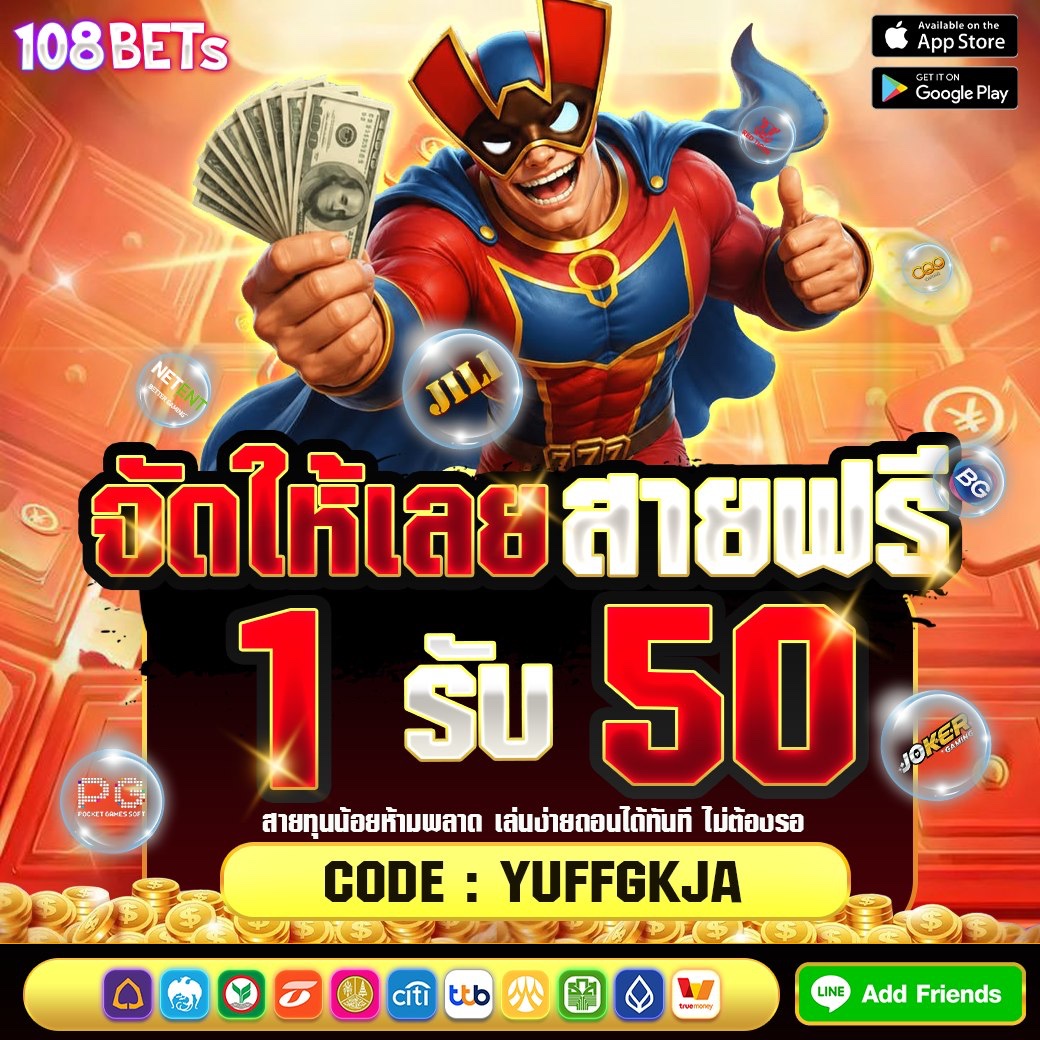 Bosstimzz's tweet photo. 👑ฝาก1รับ50
🎀เล่นได้ทุกค่ายเกมส์ ถอนได้เลย

กดรีทวิต🔄กดหัวใจ♥️กดติดตาม🛎️
#รับได้จริง 

💢เพียงกรอกโค้ดเท่านั้น🎮
CODE:  YUFFGKJA
 สมัคร: https://t.co/RNnnrgdnts

#เครดิตฟรี #ทุนฟรีสมาชิกใหม่ #ฝาก1รับ50ล่าสุด https://t.co/eJ2vplefQ6