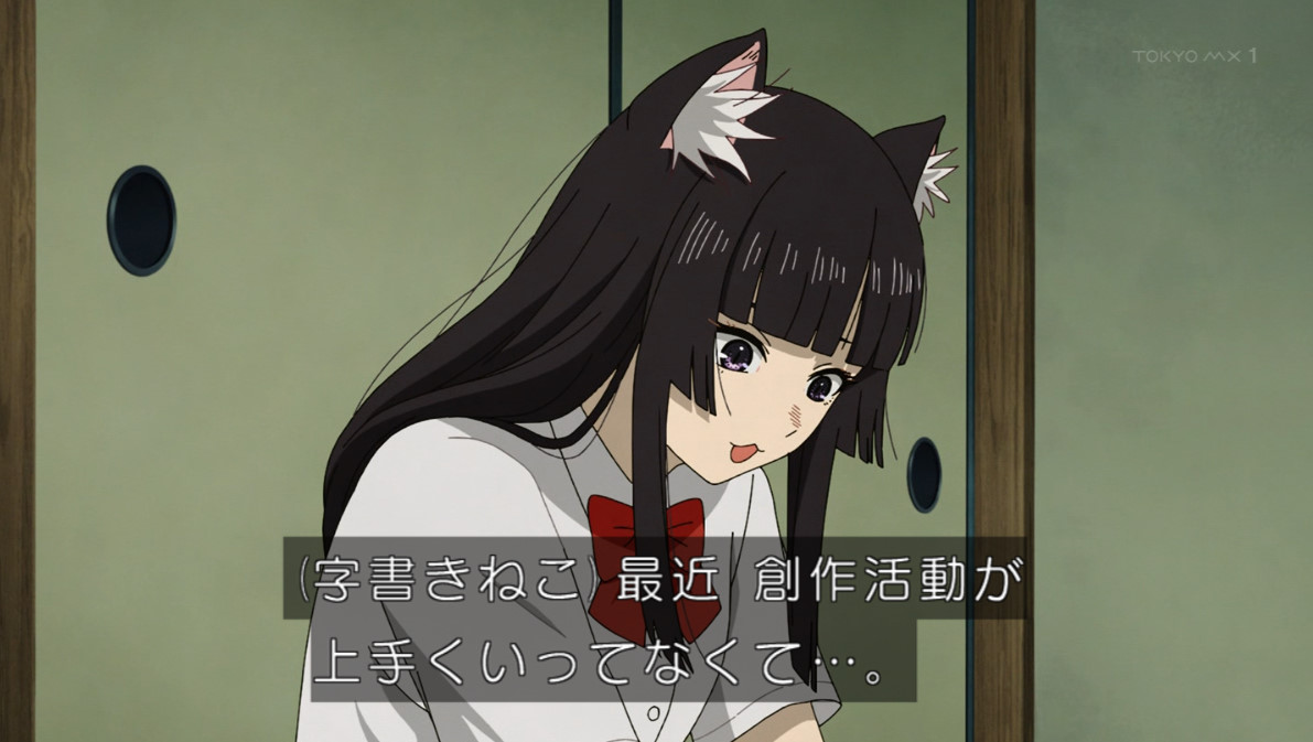 ヤニねこ 第6話 ツイート画像 1