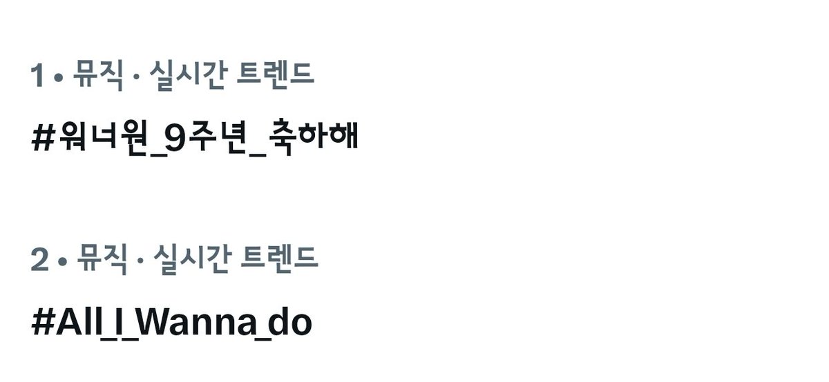 centerseng322's tweet photo. 발 뻗고 자자

#워너원_9주년_축하해
#All_I_Wanna_do https://t.co/z8JOXC4BFT
