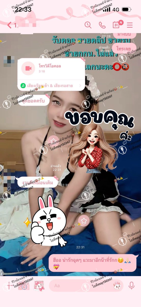 ammay199's tweet photo. ไม่ค่อยได้ลงรีวิว แต่ลูกค้าเพียบนะคะ🥰😚
มาซ้ำกันทั้งนั้นเยย🥹🙏🏻 คิวว่างแล้วน๊าาา
แวะมาเร็วๆ โปรเห็นหน้าทุกเรท เลือกชุดฟรี✅
คลิปรูป1แถม1 มีกกน. พร้อมส่ง🎀

https://t.co/ErWMCRBwGg
ไอดีmay150347 ig:fone_13579,ข้อความทวิต https://t.co/bX3RTBCyOH